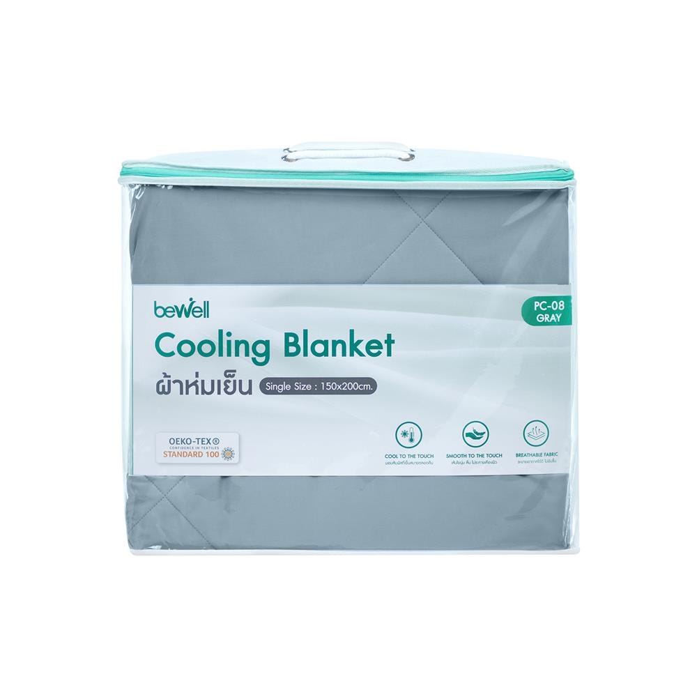 ผ้าห่ม BEWELL SMART COOL 150X200 ซม. สี GREY