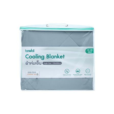 ผ้าห่ม BEWELL SMART COOL 150X200 ซม. สี GREY_1