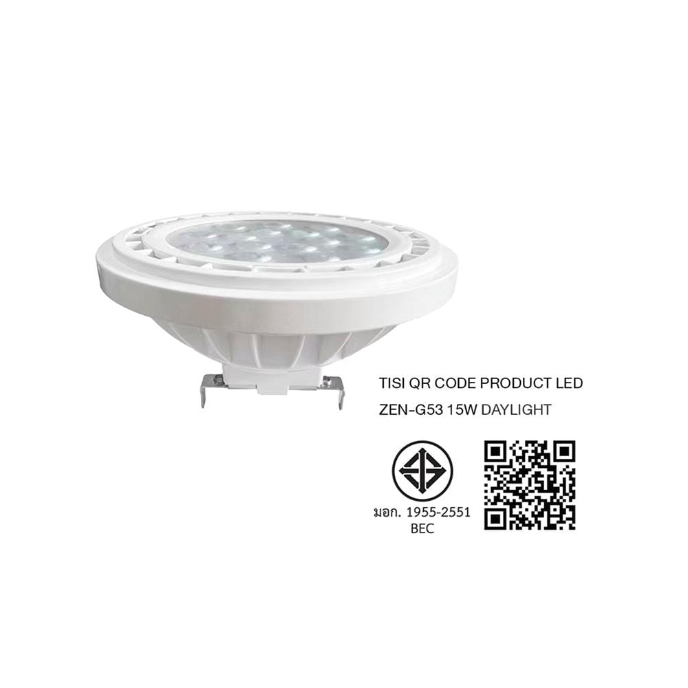 หลอด LED BEC AR111 15 วัตต์ DAYLIGHT G53