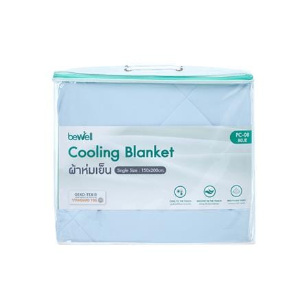 ผ้าห่ม BEWELL SMART COOL 150X200 ซม. สี LIGHT BLUE_1