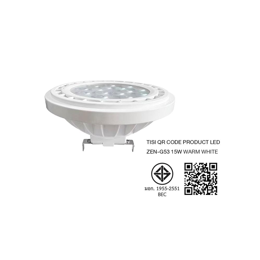 หลอด LED BEC AR111 15 วัตต์ WARM WHITE G53