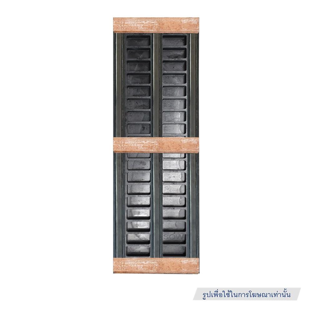 ไม้แบบพลาสติกหล่อคาน SON OF WOOD 42x150x2.5 ซม. (2 ชิ้น/แพ็ก)