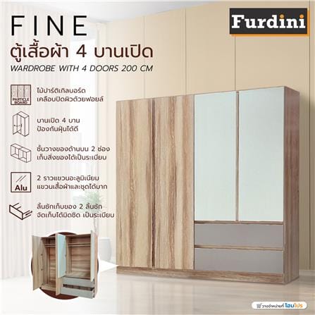 ตู้เสื้อผ้า 4 บานเปิด FURDINI FINE 200 ซม. สีลายไม้/ครีม/ขาว_4