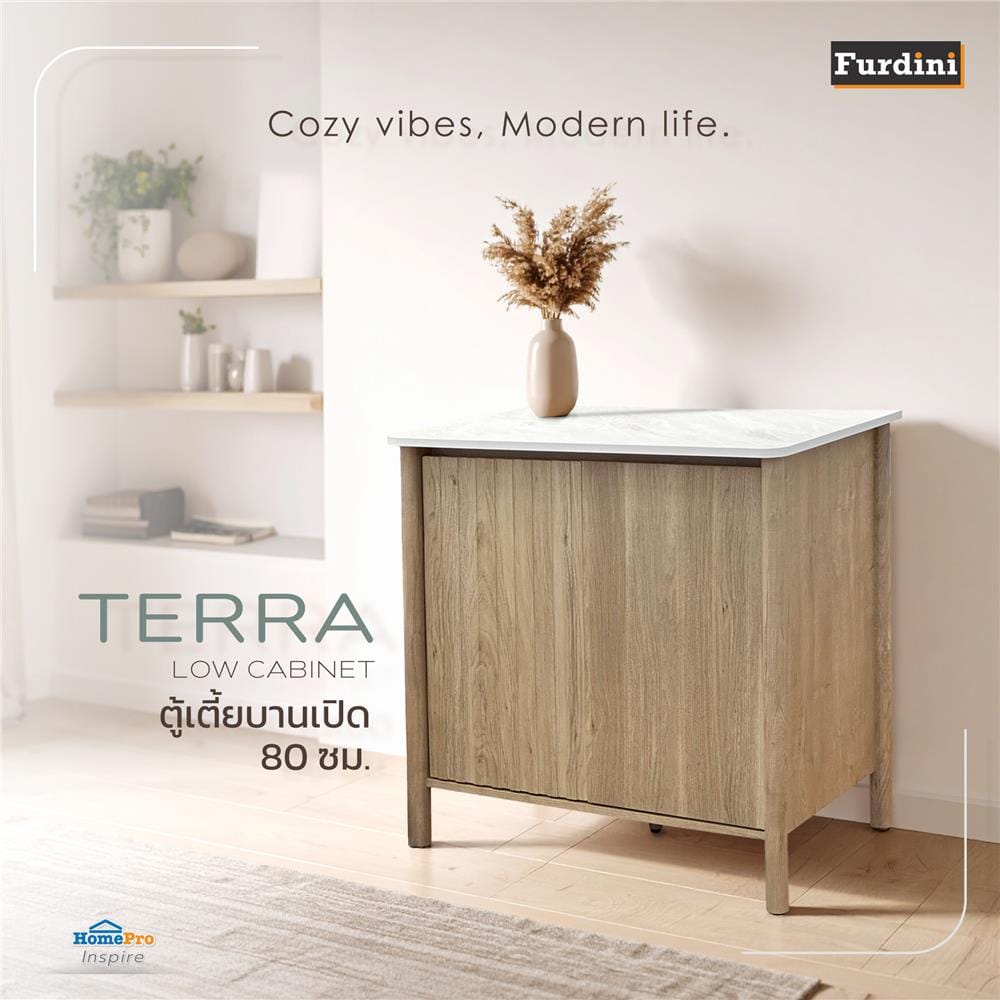 ตู้เตี้ยบานเปิด FURDINI TERRA 80 ซม. สีโอ๊ค/ลายหิน