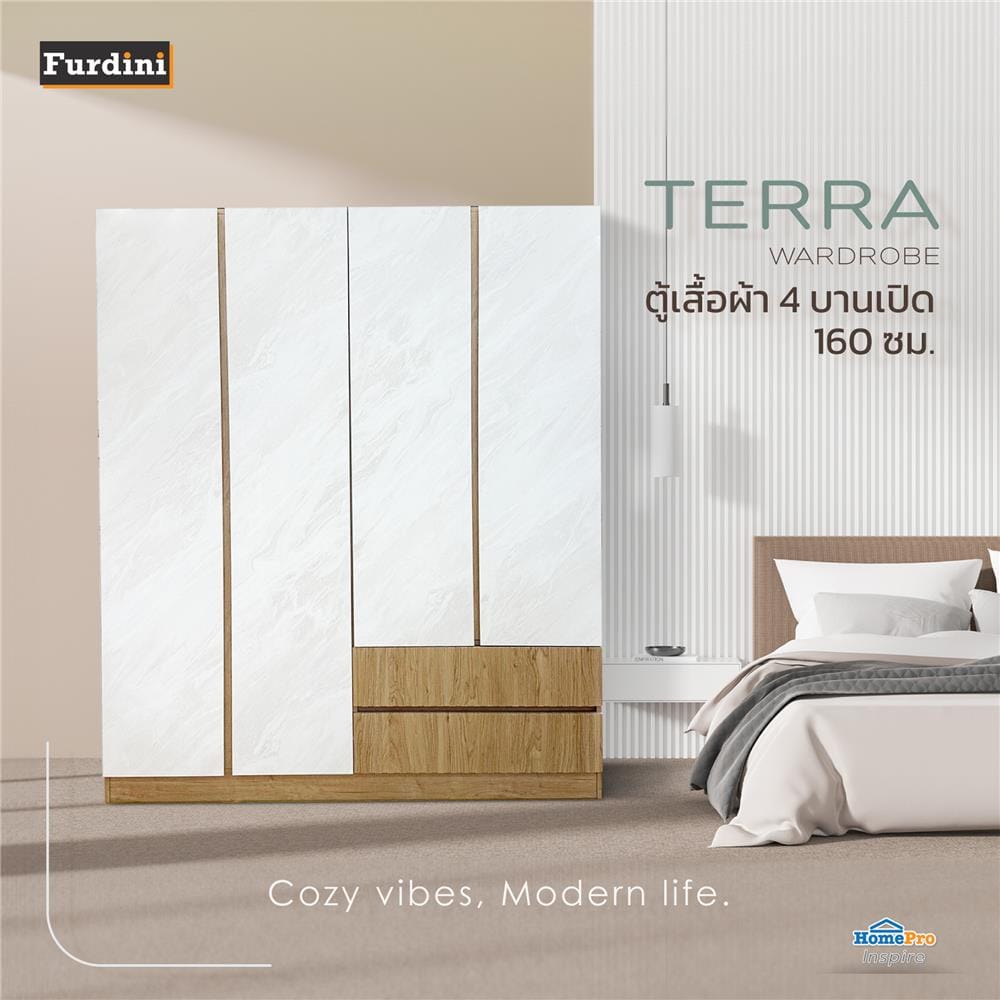 ตู้เสื้อผ้า 4 บานเปิด FURDINI TERRA 160 ซม. สีโอ๊ค/ลายหิน