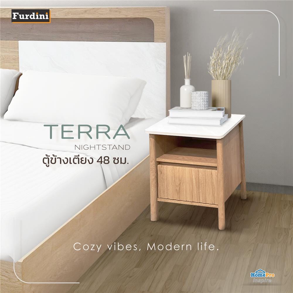 ตู้ข้างเตียง FURDINI TERRA 48 ซม. สีโอ๊ค/ลายหิน