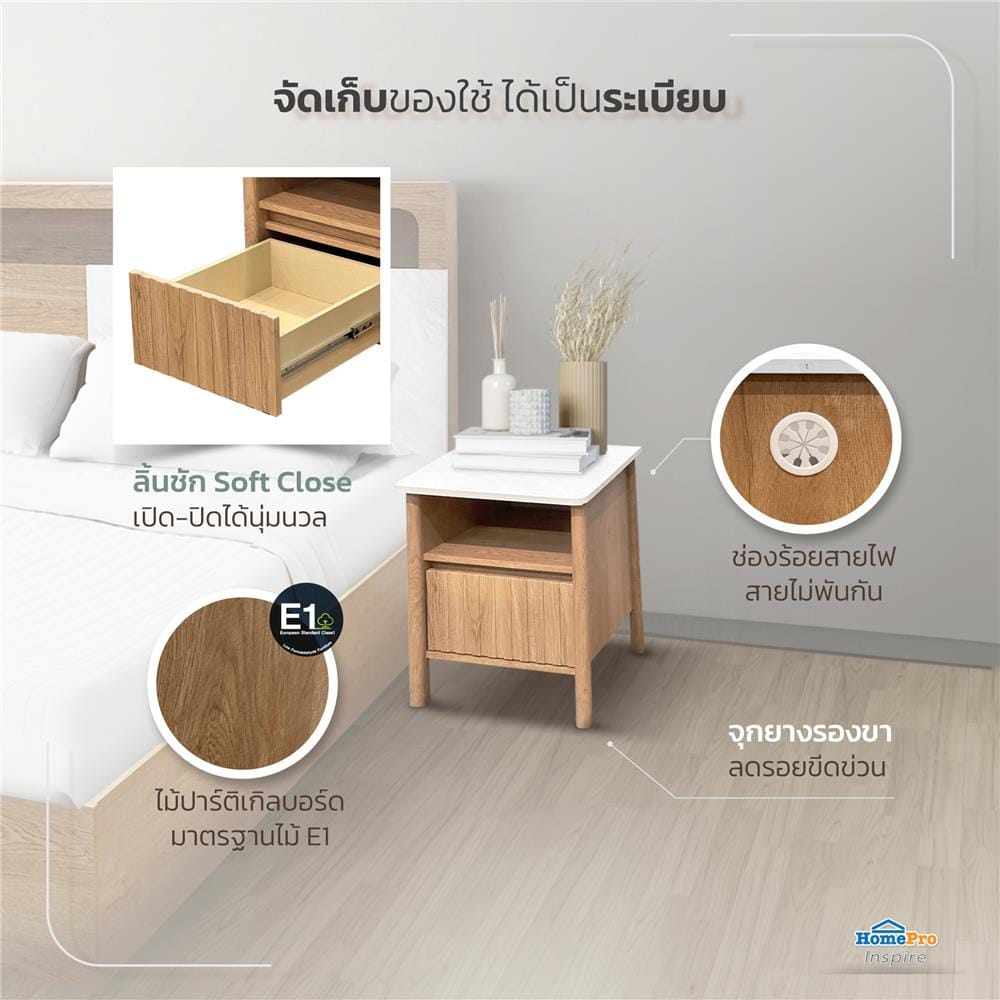 ตู้ข้างเตียง FURDINI TERRA 48 ซม. สีโอ๊ค/ลายหิน