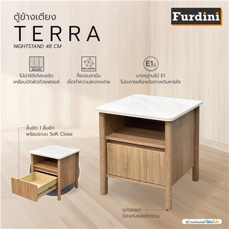 ตู้ข้างเตียง FURDINI TERRA 48 ซม. สีโอ๊ค/ลายหิน_7