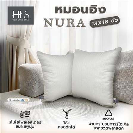หมอนอิง HOME LIVING STYLE NURA 18X18 นิ้ว สีครีม_6