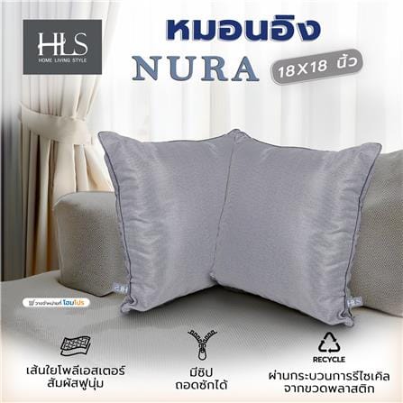 หมอนอิง HOME LIVING STYLE NURA 18X18 นิ้ว สีเทา_6