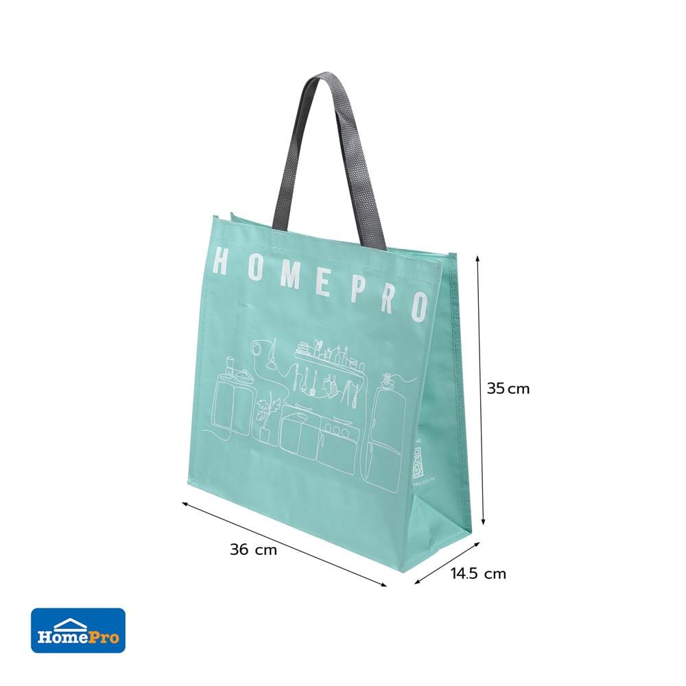 กระเป๋าอเนกประสงค์ PLIM AMITY HOMEPRO SIZE M สีเขียว