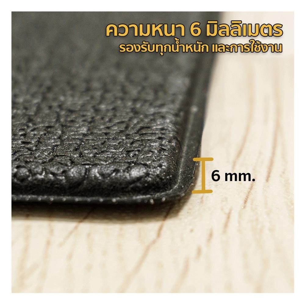 แผ่นยางรองเครื่องออกกำลังกาย ALTROM SPORT MAT06