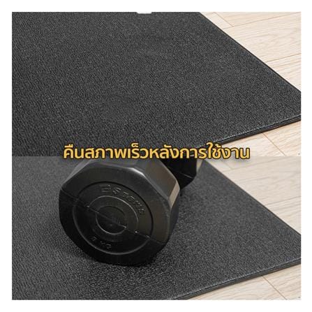 แผ่นยางรองเครื่องออกกำลังกาย ALTROM SPORT MAT06_6