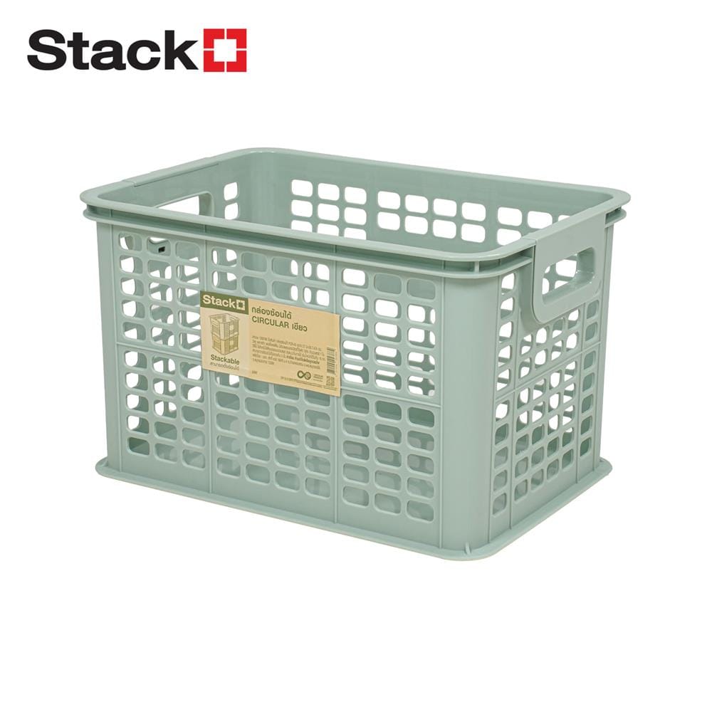 กล่องซ้อนได้ STACKO CIRCULAR 27.5x38.7x24 ซม. สีเขียว