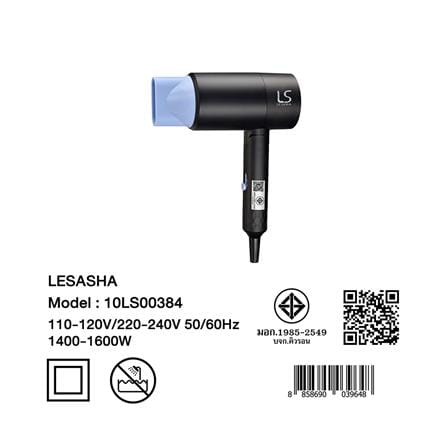 ไดร์เป่าผม LESASHA 10LS00384 1600 วัตต์_5