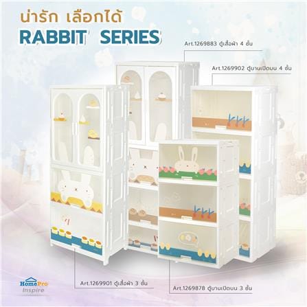 ตู้บานเปิดบน 3 ชั้น STACKO RABBIT 58X40X103 ซม. สีขาว_9