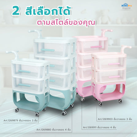 ชั้นวางของ 3 ชั้น STACKO KID VIVE 50X32X78 ซม. สีฟ้า_8