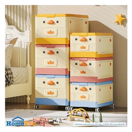 กล่องเก็บของ STACKO KID DUCK SIZE S 43X28X27 ซม. สีฟ้า_1