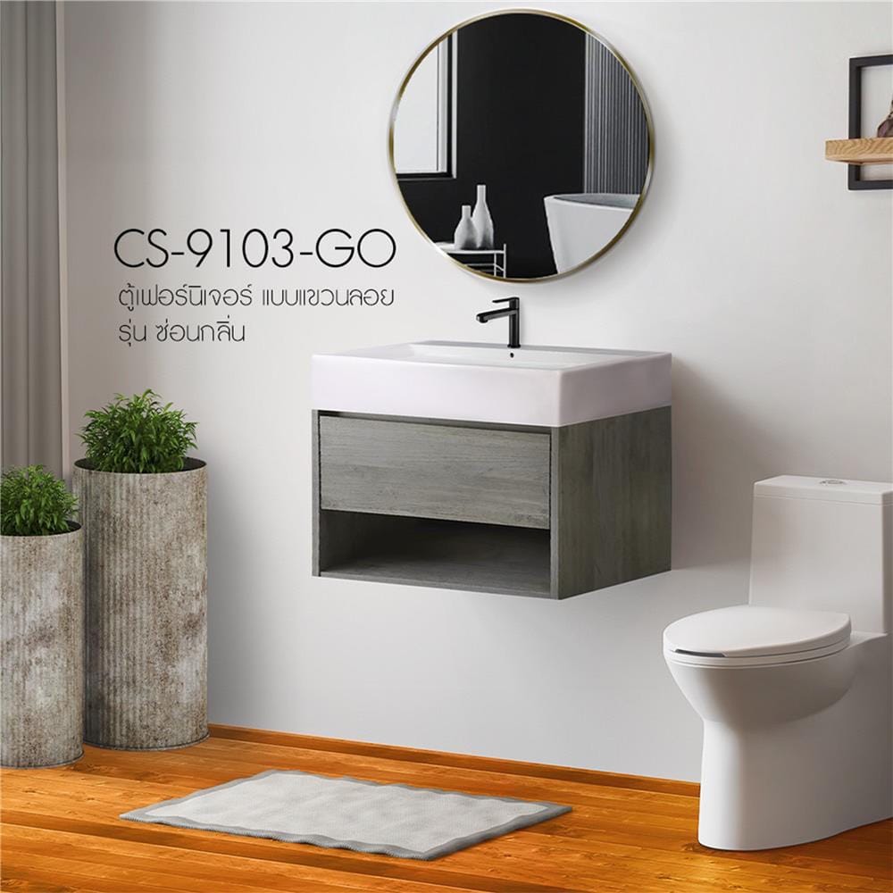 เคาน์เตอร์ NASCO CS-9103-GO สีโอ๊ค