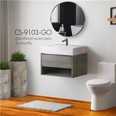 เคาน์เตอร์ NASCO CS-9103-GO สีโอ๊ค_1