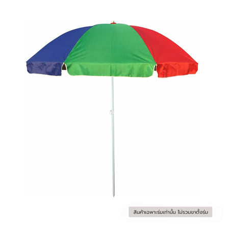 ร่มสนามทรงกลม ME LIVING UV PROTECTION 36 RAINBOW หลากสี_0
