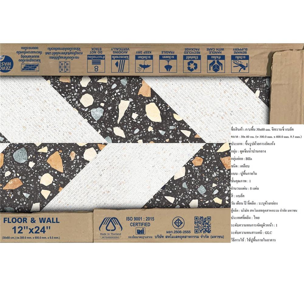 กระเบื้องพื้น 30x60 ซม. DURAGRES ซีทรานซี่ แบล็ค 1.44 ตร.ม.