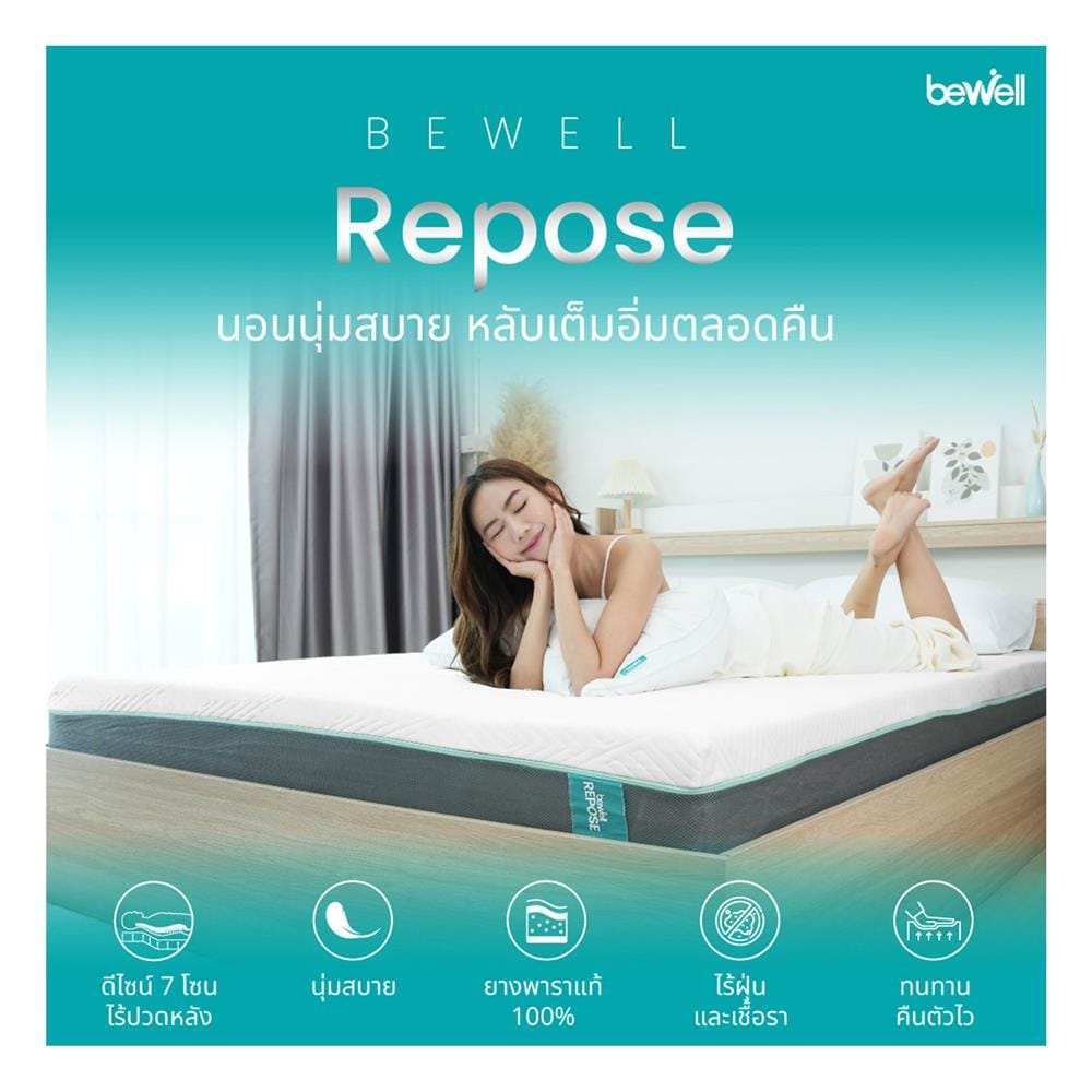 ที่นอนไฮบริด 3.5 ฟุต BEWELL รุ่น REPOSE