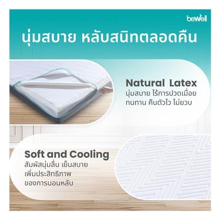 ที่นอนไฮบริด 3.5 ฟุต BEWELL รุ่น REPOSE_12