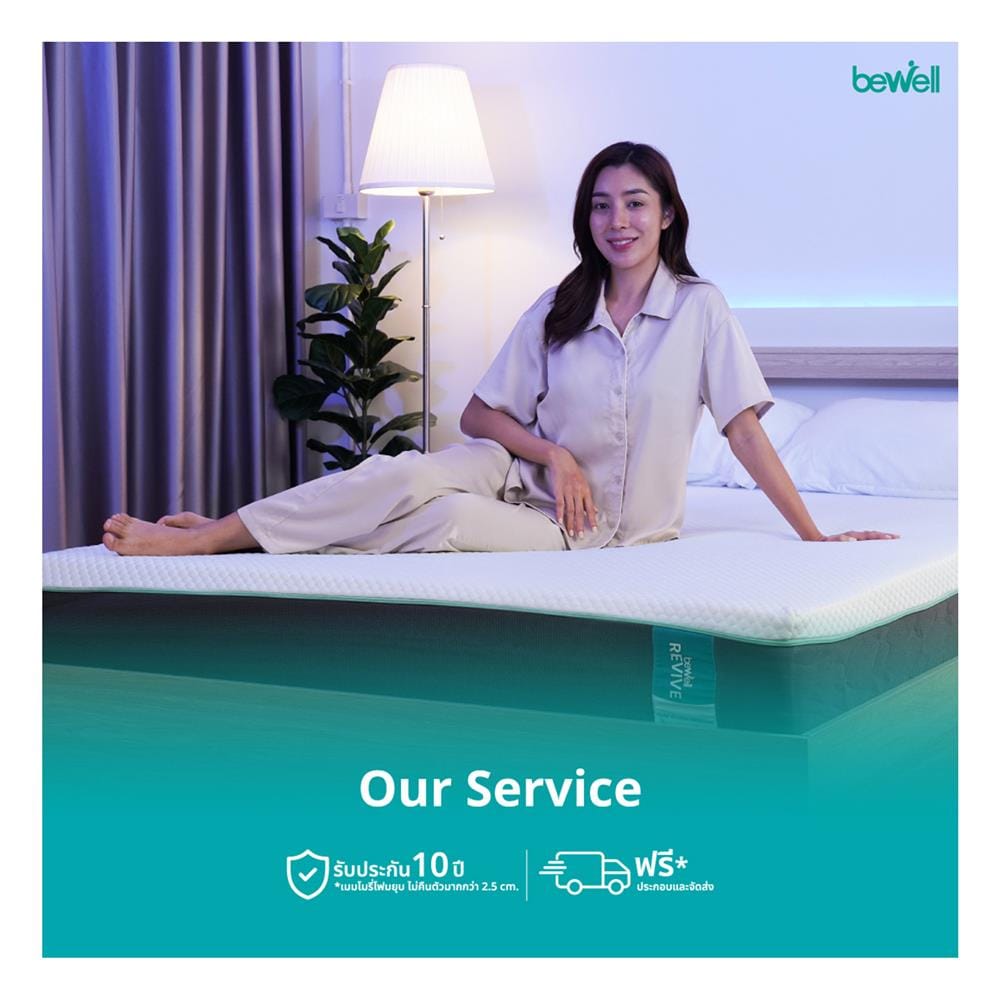 ที่นอนไฮบริด 3.5 ฟุต BEWELL รุ่น REVIVE
