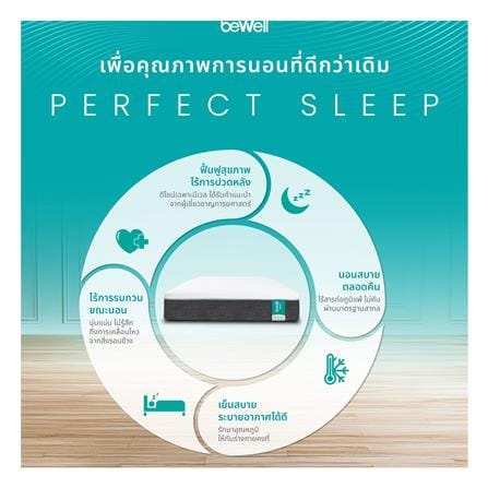 ที่นอนไฮบริด 6 ฟุต BEWELL รุ่น REVIVE_10