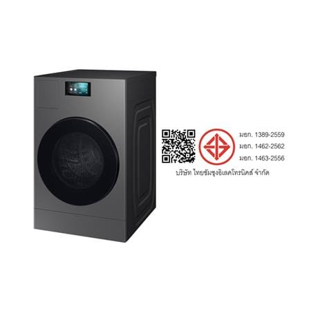 เครื่องซักอบฝาหน้า SAMSUNG WD25DB8995BZST 25/15 กก. 1100 RPM อินเวอร์เตอร์ สีดำเงิน_5