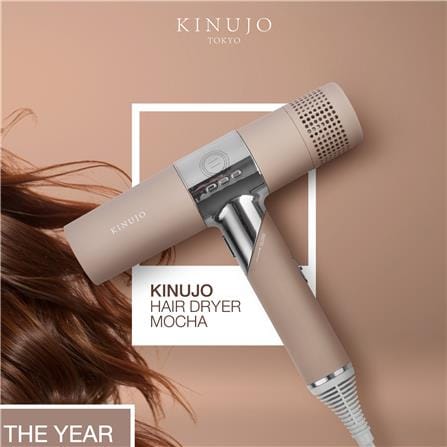 ไดร์เป่าผม KINUJO KH202 1,400 วัตต์ สี MOCHA_9