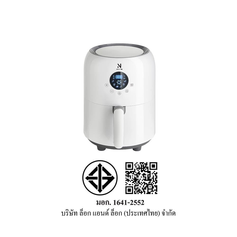 หม้อทอด NIKITO EJF326WHT 2.50 ลิตร