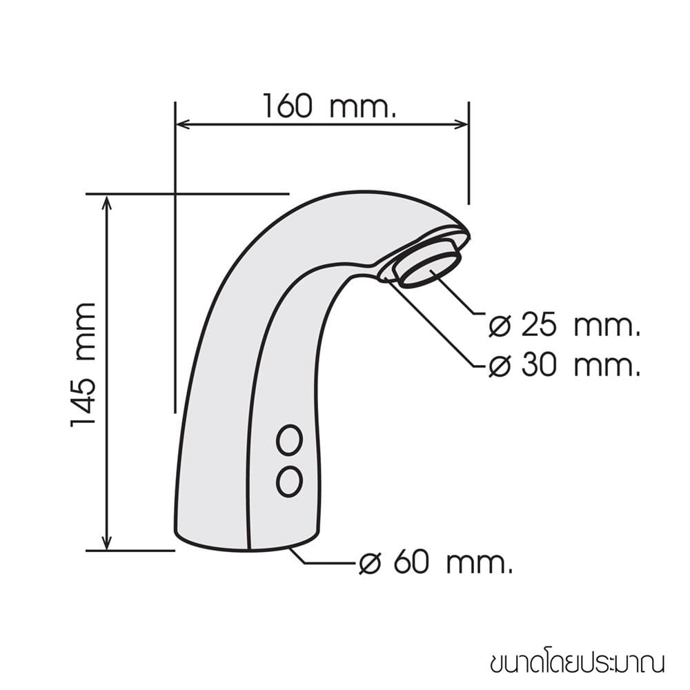 ก๊อกอ่างล้างหน้าอัตโนมัติ WSP FXA-112