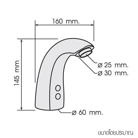 ก๊อกอ่างล้างหน้าอัตโนมัติ WSP FXA-112_8