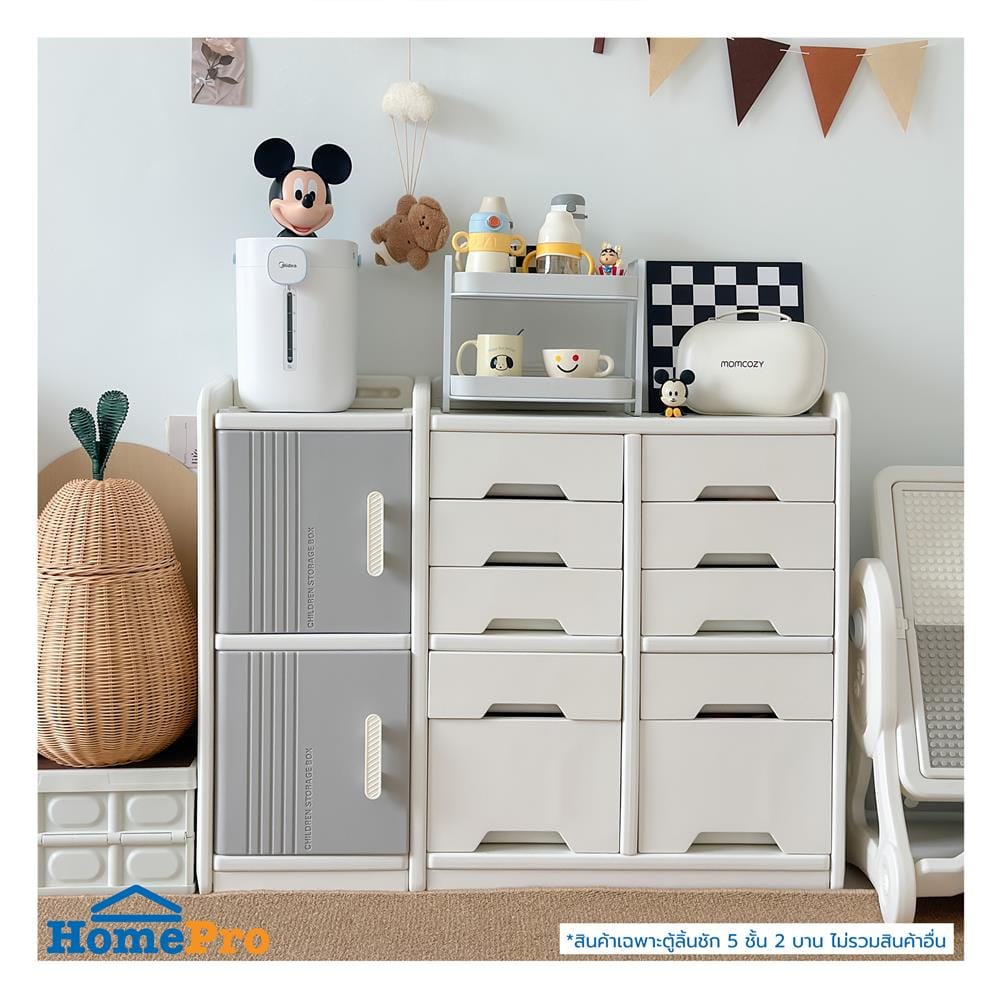 ตู้ลิ้นชัก 5 ชั้น 2 บาน STACKO KIDDY 78X28X92 ซม. สีขาว