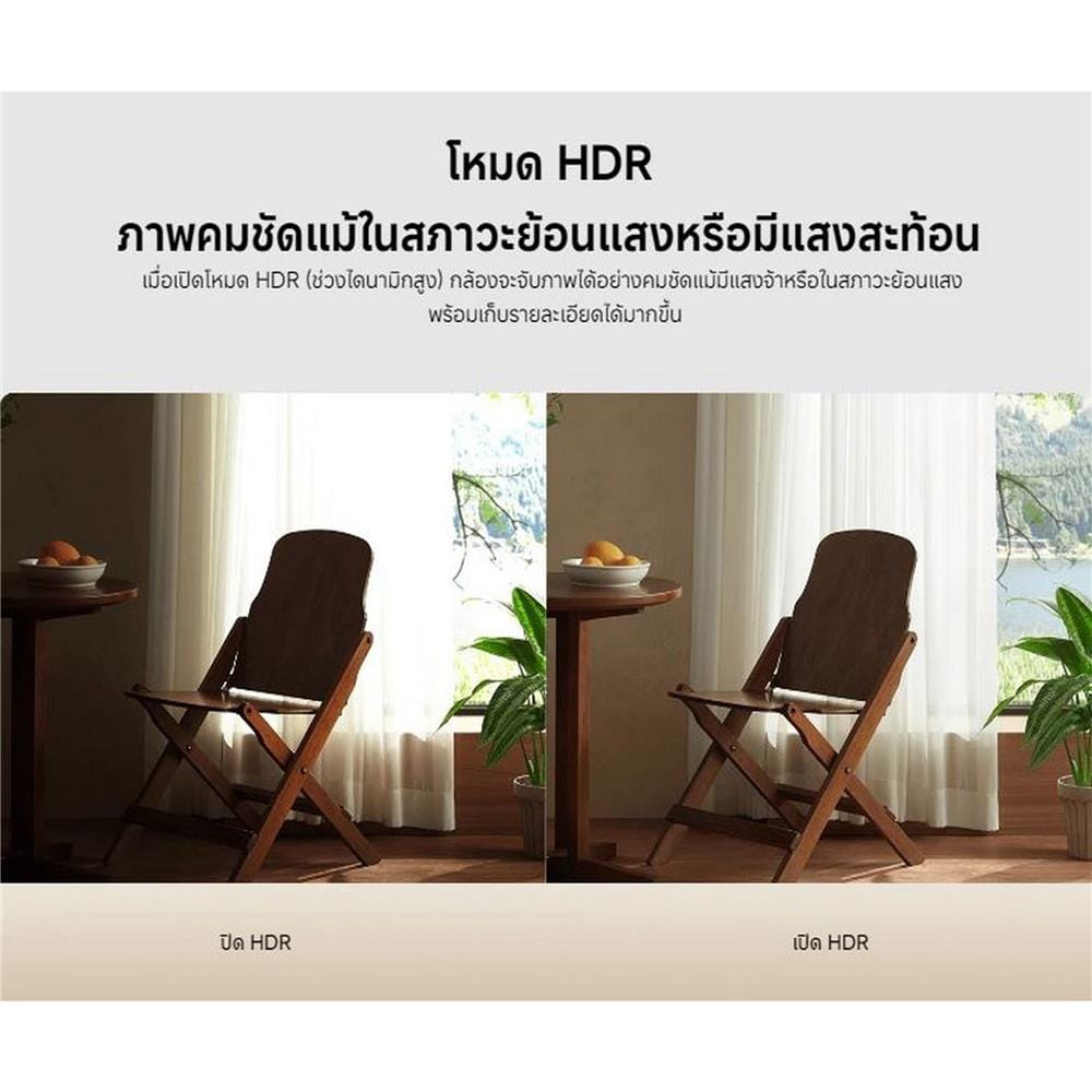 กล้องวงจรปิด XIAOMI C500 PRO 5 ล้านพิกเซล สีขาว