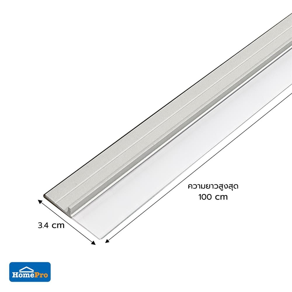 คิ้วกันแมลงแบบยาง DEXZON 15316 100 ซม. สีขาว