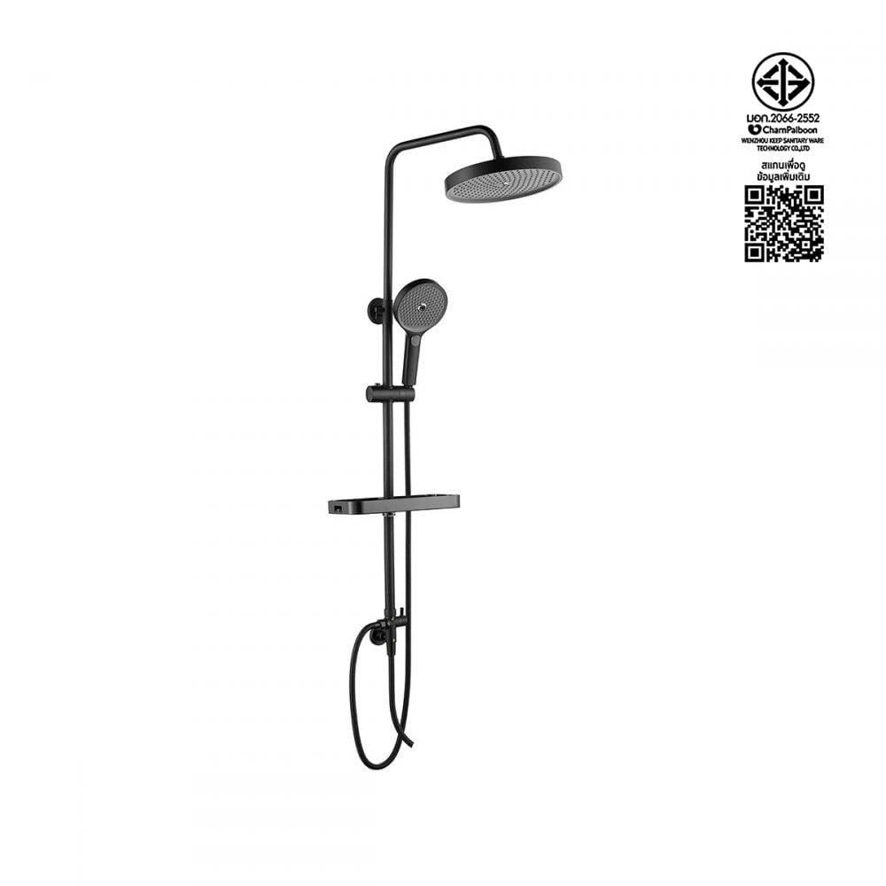ฝักบัว RAIN SHOWER น้ำอุ่น RASLAND SUPREME-BLACK