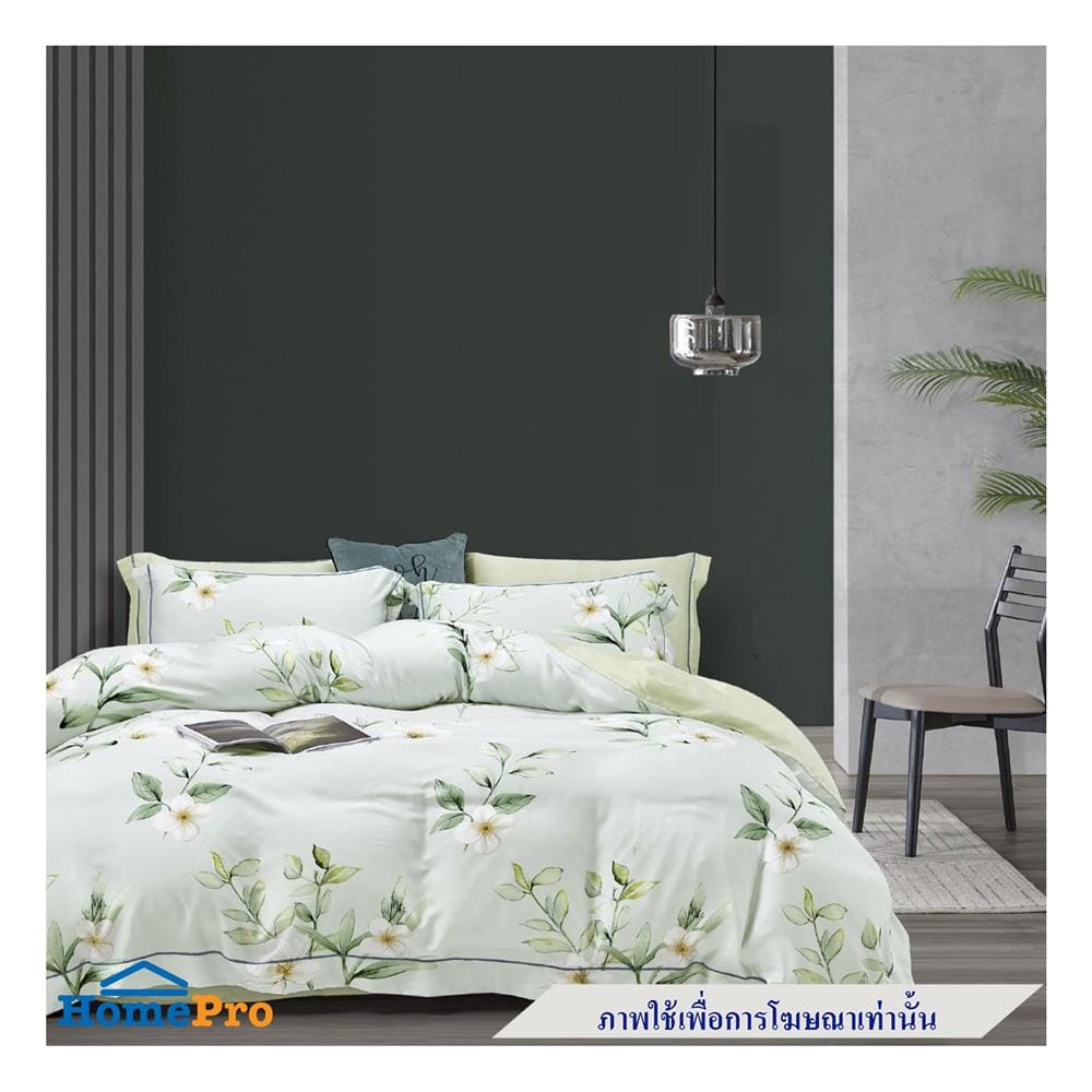 ผ้านวม ESSE TENCEL 480TC 70X90 นิ้ว 4306