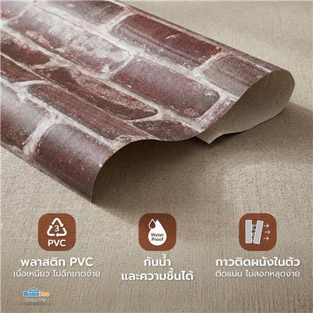 วอลล์สติกเกอร์ HOME LIVING STYLE BRICK 0.90X3 ม. สีน้ำตาล_6