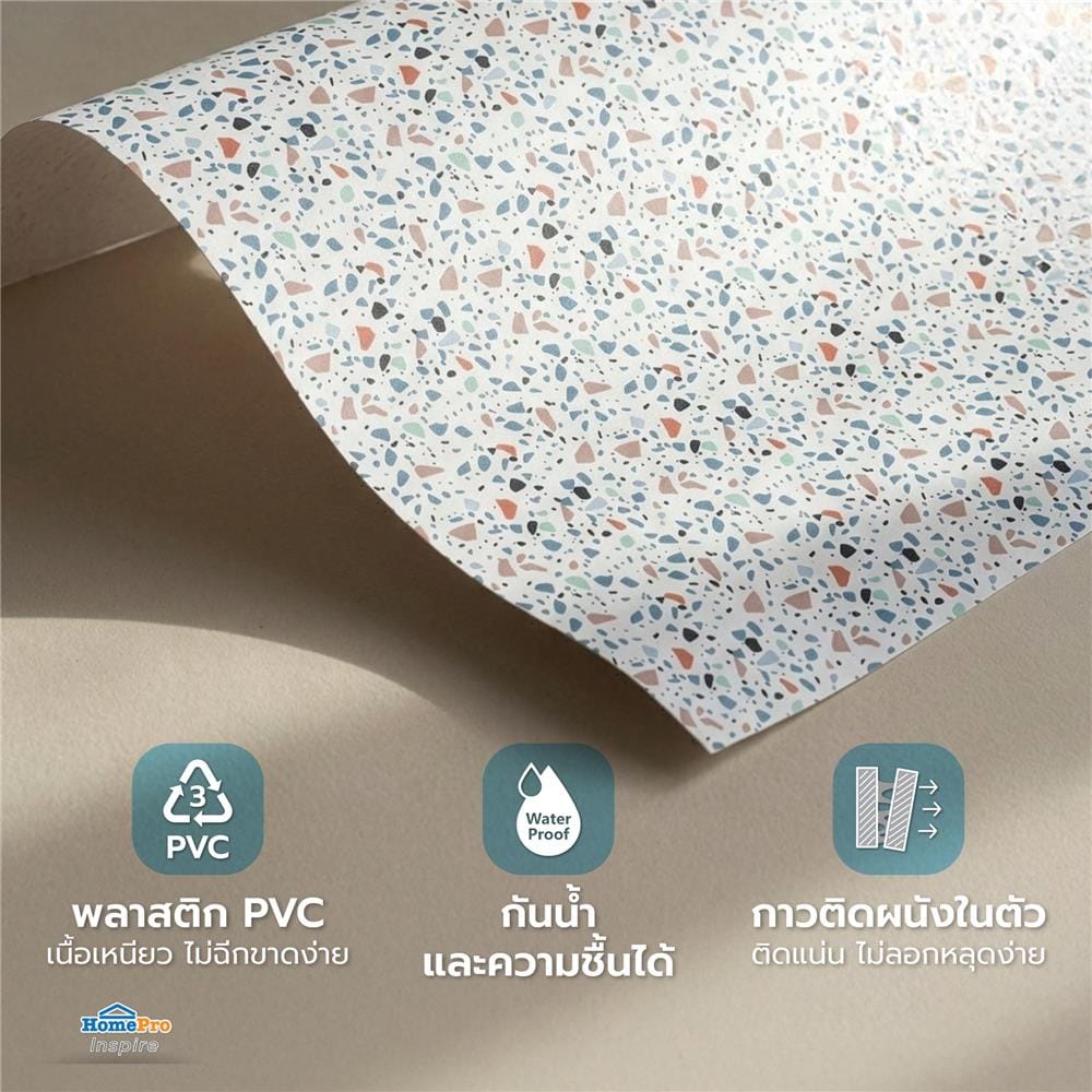 วอลล์สติกเกอร์ HOME LIVING STYLE ROCK 0.90X3 ม. สีขาว