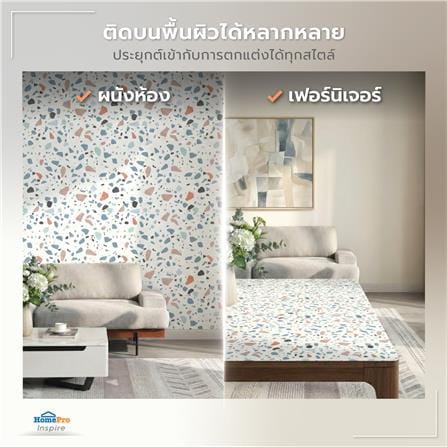 วอลล์สติกเกอร์ HOME LIVING STYLE ROCK 0.90X3 ม. สีขาว_5