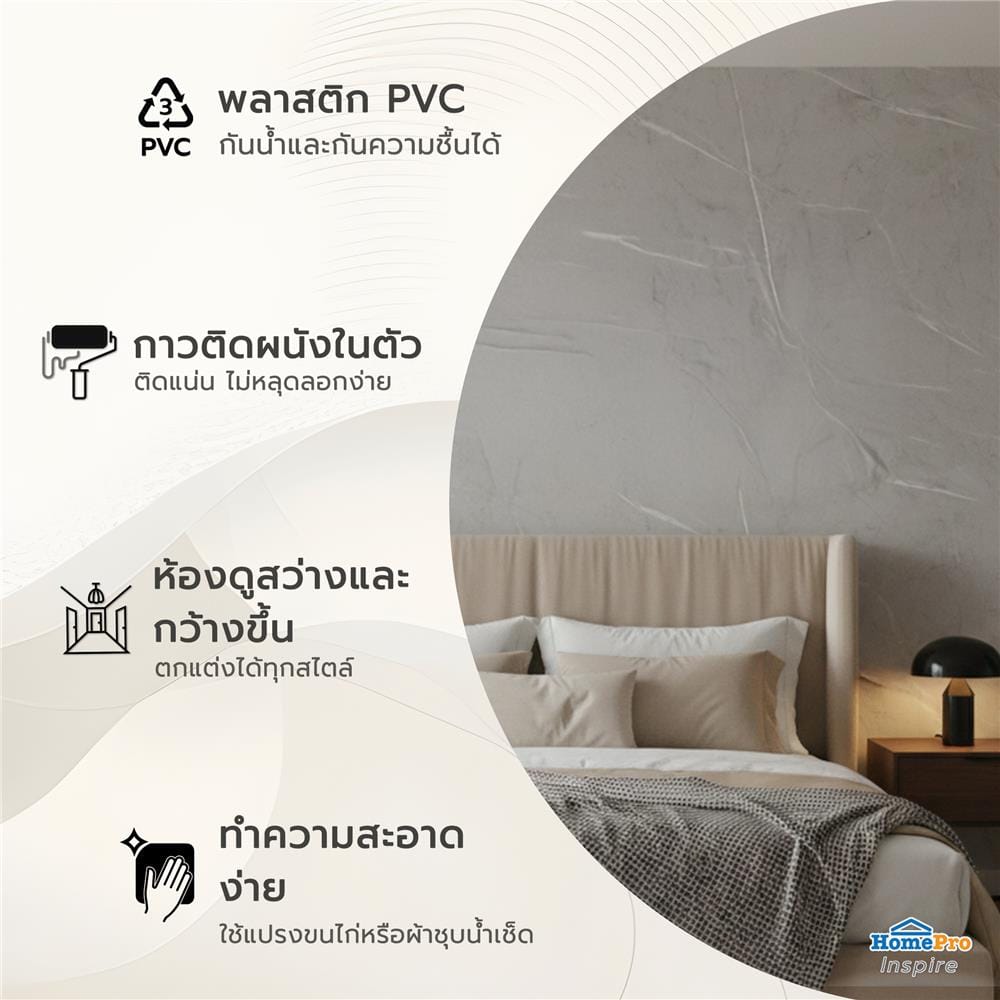 วอลล์สติกเกอร์ HOME LIVING STYLE MARBLE 0.90X3 ม. สีเทา