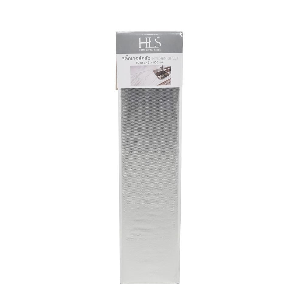 สติกเกอร์ HOME LIVING STYLE COOK AL SMOOTH 0.45X5 ม.