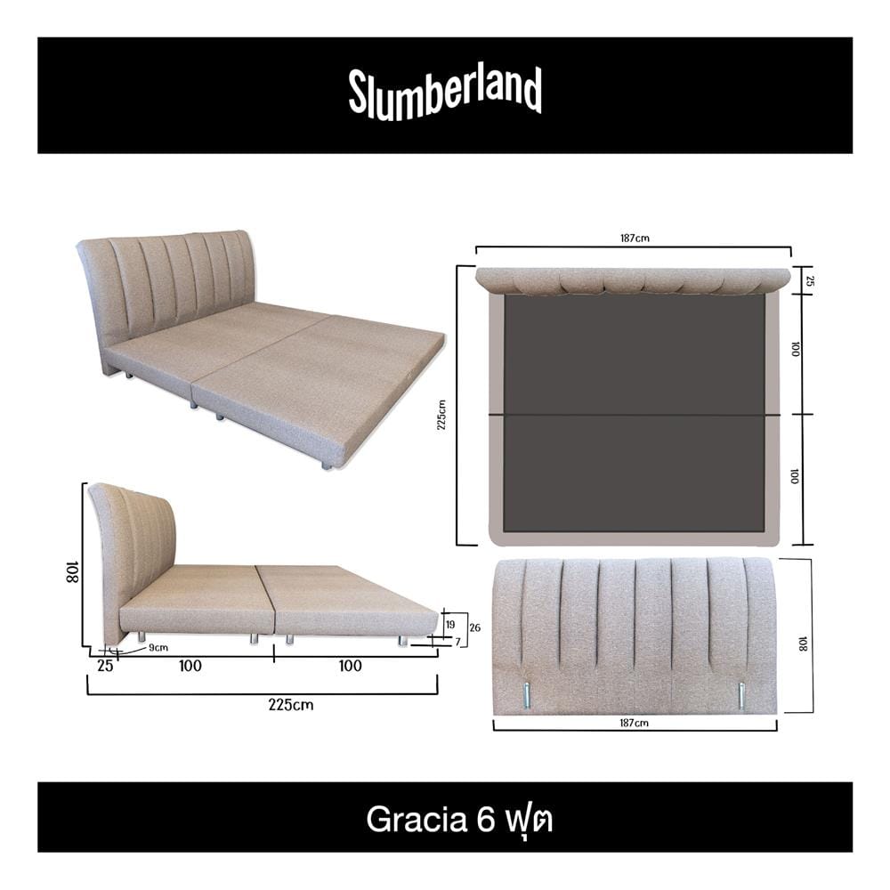 ฐานรองหัวเตียง 6 ฟุต SLUMBERLAND GRACIA สีน้ำตาล