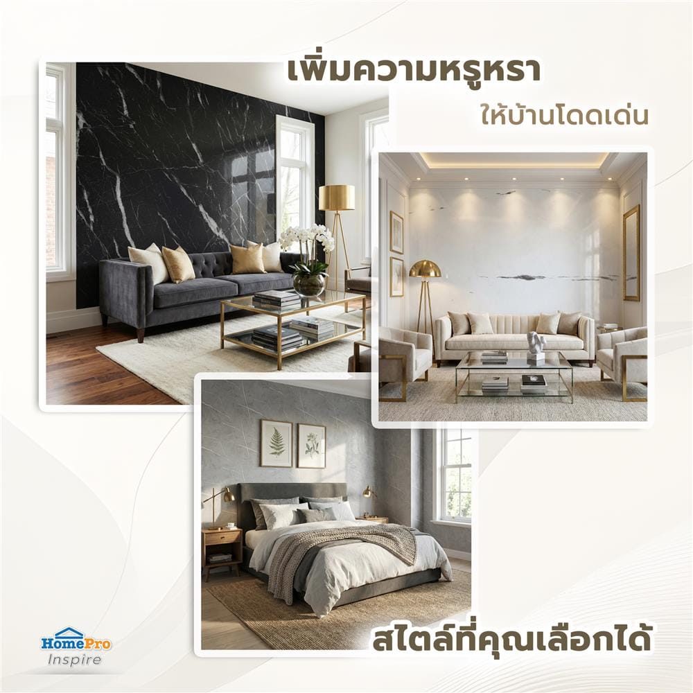 วอลล์สติกเกอร์ HOME LIVING STYLE MARBLE 0.90X3 ม. สีดำ
