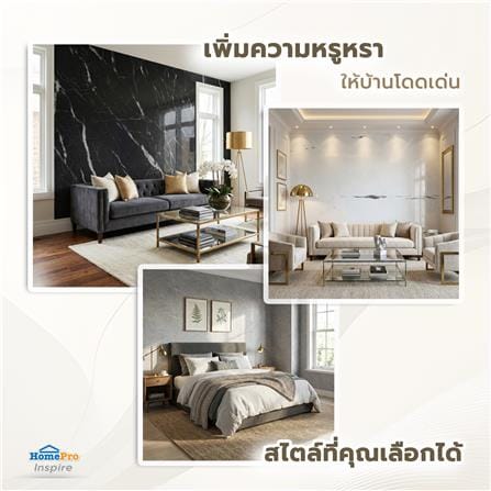 วอลล์สติกเกอร์ HOME LIVING STYLE MARBLE 0.90X3 ม. สีดำ_6