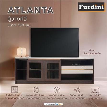 ตู้วางทีวี FURDINI ATLANTA 180 ซม. สีอคาเซีย/เทา_4