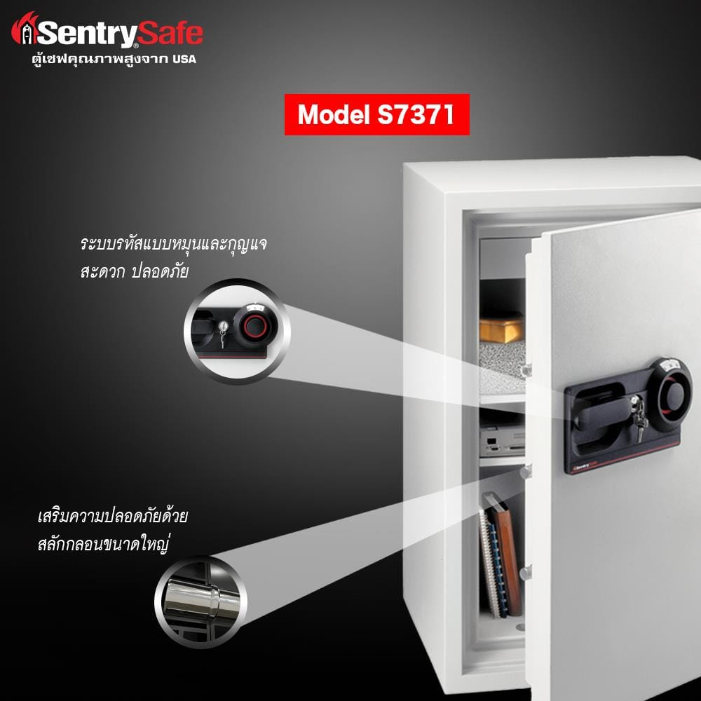 ตู้นิรภัยมือหมุน SENTRYSAFE S7371 สีเทา